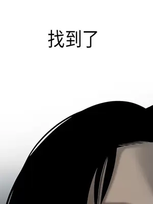 性愛百分百 1-48話[完結]_039044