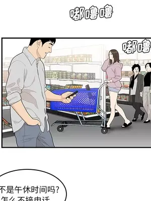 性愛百分百 1-48話[完結]_039048