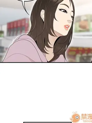 性愛百分百 1-48話[完結]_039050