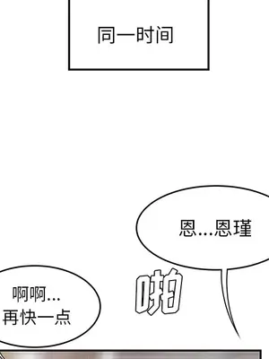 性愛百分百 1-48話[完結]_039051