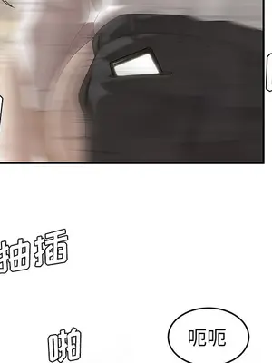 性愛百分百 1-48話[完結]_039052