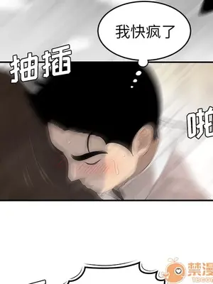 性愛百分百 1-48話[完結]_039055