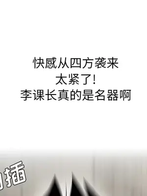 性愛百分百 1-48話[完結]_039058