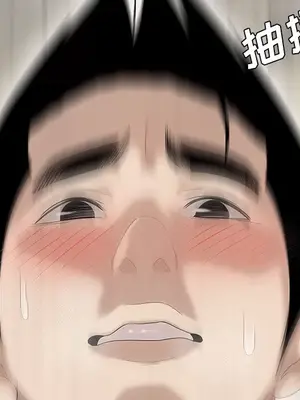 性愛百分百 1-48話[完結]_039059