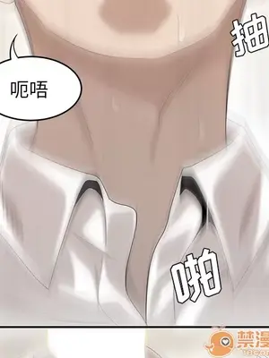 性愛百分百 1-48話[完結]_039060