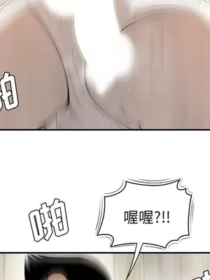 性愛百分百 1-48話[完結]_039061