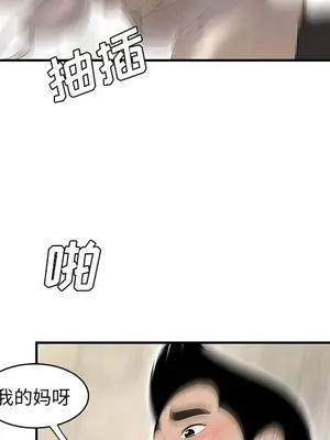 性愛百分百 1-48話[完結]_039063