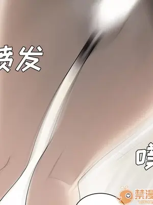 性愛百分百 1-48話[完結]_039065