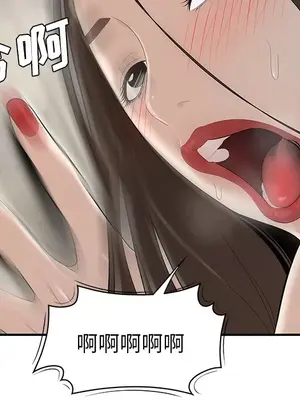 性愛百分百 1-48話[完結]_039067