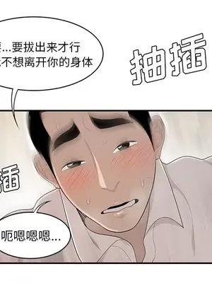 性愛百分百 1-48話[完結]_039068