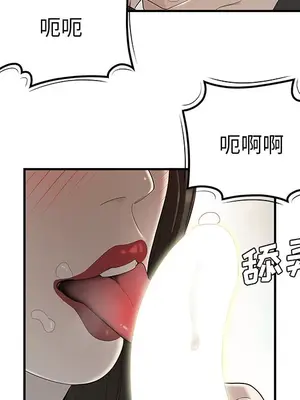 性愛百分百 1-48話[完結]_039073