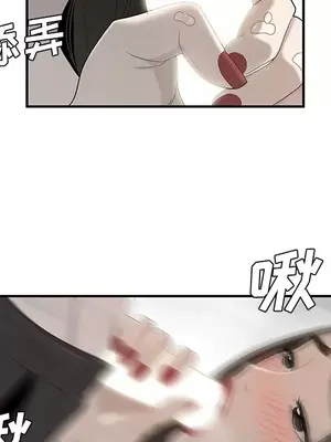性愛百分百 1-48話[完結]_039074
