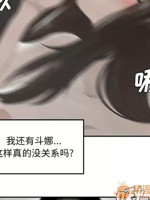性愛百分百 1-48話[完結]_039075