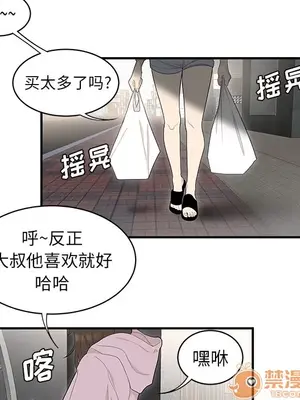 性愛百分百 1-48話[完結]_039080