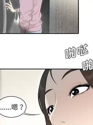 性愛百分百 1-48話[完結]_039081