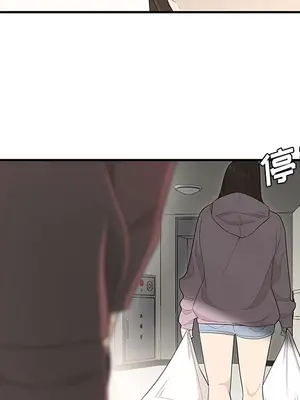 性愛百分百 1-48話[完結]_039082