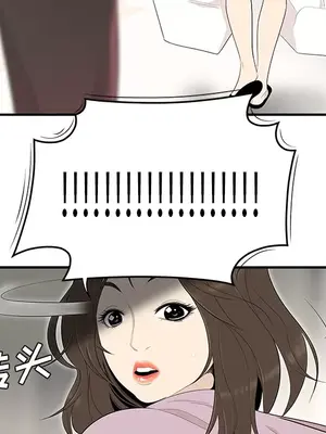 性愛百分百 1-48話[完結]_039083