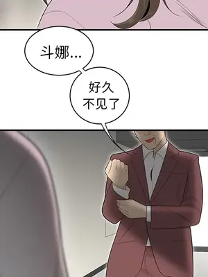 性愛百分百 1-48話[完結]_039084