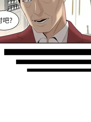 性愛百分百 1-48話[完結]_039086