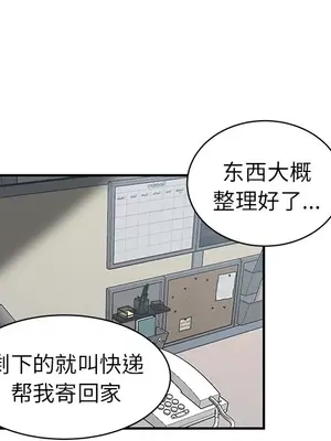 性愛百分百 1-48話[完結]_039087