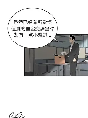 性愛百分百 1-48話[完結]_039088