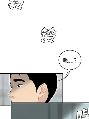 性愛百分百 1-48話[完結]_039089