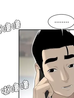 性愛百分百 1-48話[完結]_039091