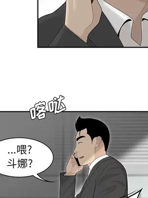 性愛百分百 1-48話[完結]_039092