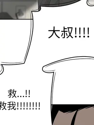 性愛百分百 1-48話[完結]_039093