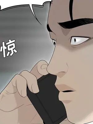 性愛百分百 1-48話[完結]_039094