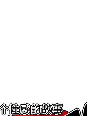 性愛百分百 1-48話[完結]_040001