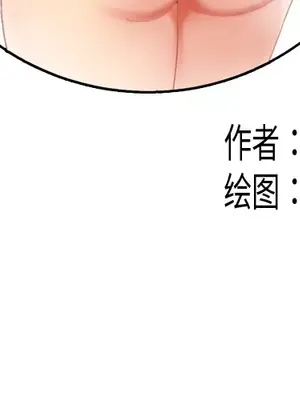 性愛百分百 1-48話[完結]_040003