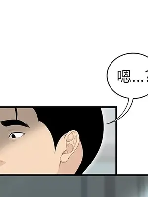 性愛百分百 1-48話[完結]_040004