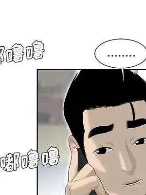 性愛百分百 1-48話[完結]_040006