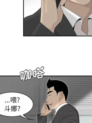 性愛百分百 1-48話[完結]_040007