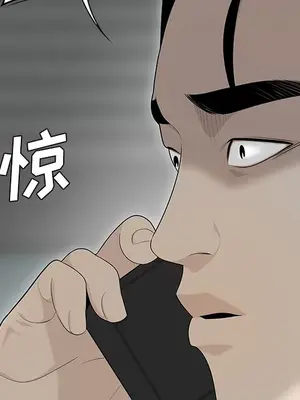 性愛百分百 1-48話[完結]_040009