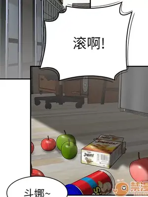 性愛百分百 1-48話[完結]_040015