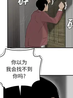 性愛百分百 1-48話[完結]_040017