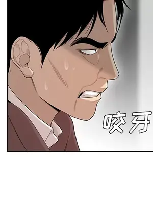 性愛百分百 1-48話[完結]_040018