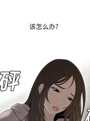 性愛百分百 1-48話[完結]_040019