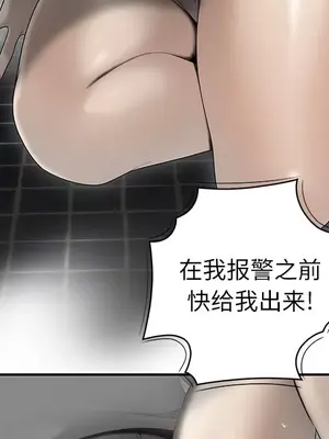 性愛百分百 1-48話[完結]_040021