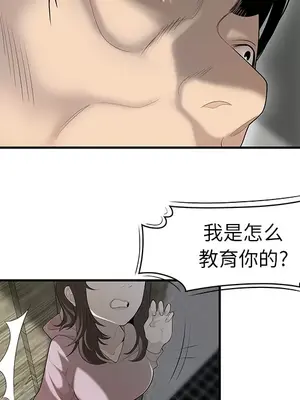 性愛百分百 1-48話[完結]_040024