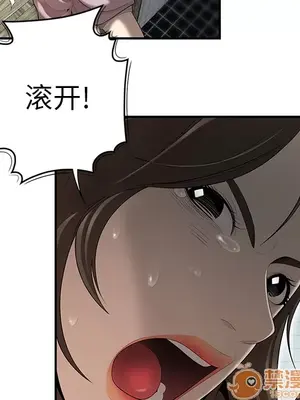 性愛百分百 1-48話[完結]_040025