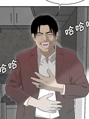 性愛百分百 1-48話[完結]_040028