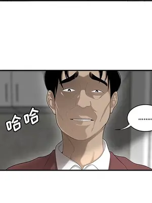 性愛百分百 1-48話[完結]_040029