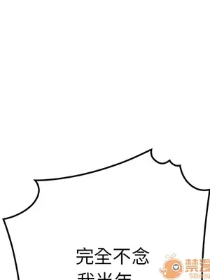 性愛百分百 1-48話[完結]_040030