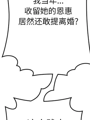 性愛百分百 1-48話[完結]_040031