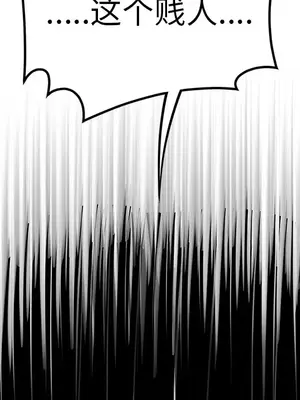 性愛百分百 1-48話[完結]_040032