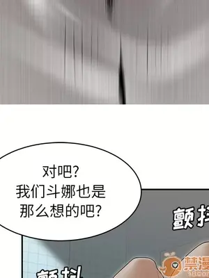 性愛百分百 1-48話[完結]_040035