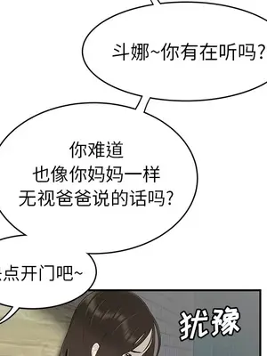 性愛百分百 1-48話[完結]_040037